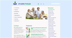 Desktop Screenshot of oppomedical.ru